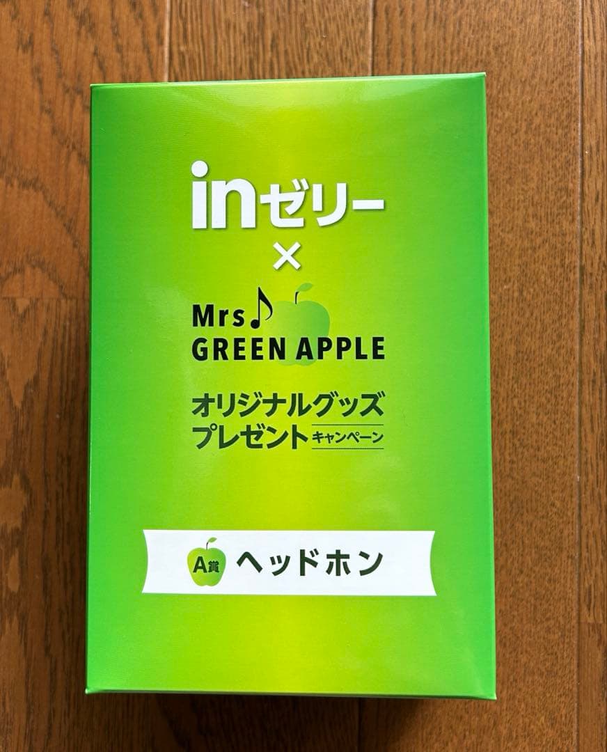 Mrs.GREEN APPLE ヘッドホン 非売品