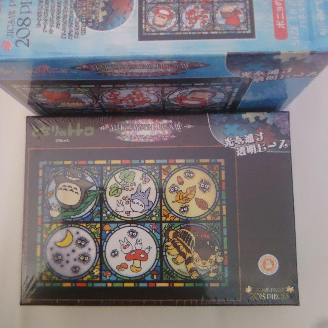 ジブリジグソーパズルセット