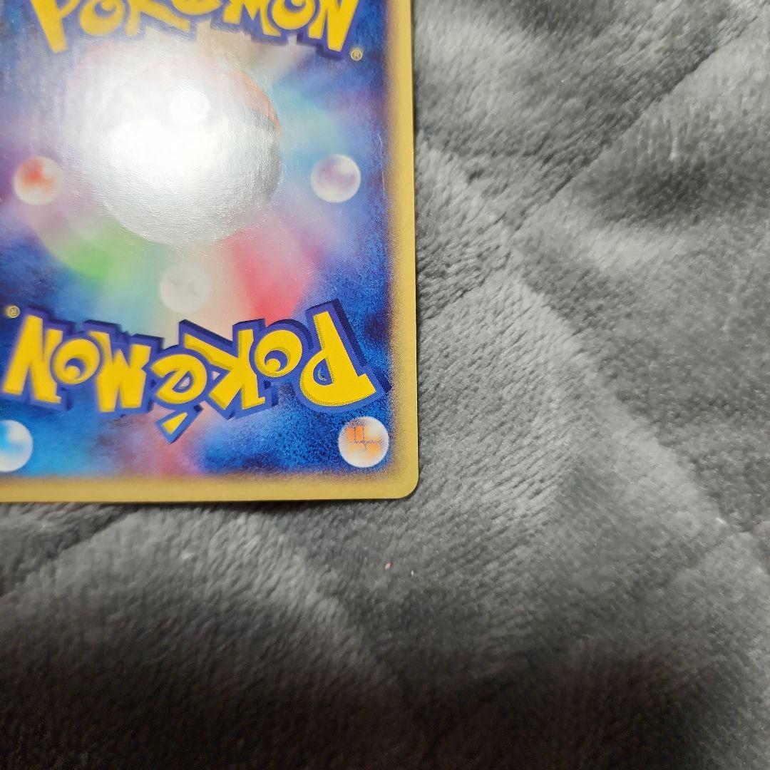 スイクンex ☆ 強化拡張パックex1 マグマVSアクア ふたつの野望 美品