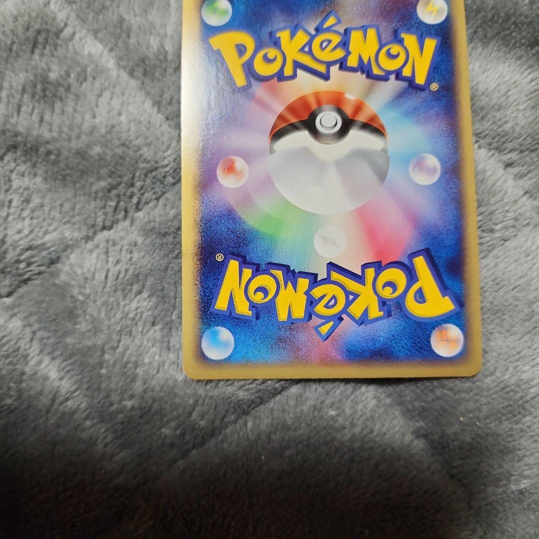 スイクンex ☆ 強化拡張パックex1 マグマVSアクア ふたつの野望 美品