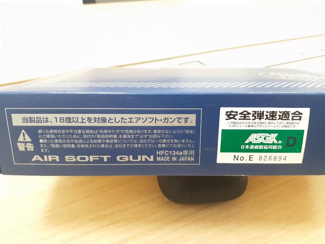 専用　タナカワークス S&W M13 3インチ F.B.I スペシャル ガスガン