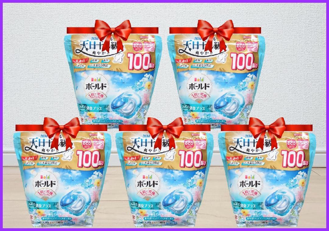 くろくろ☆ご購入確定品！☆新品未開封！ボールドジェルボール100個×5個