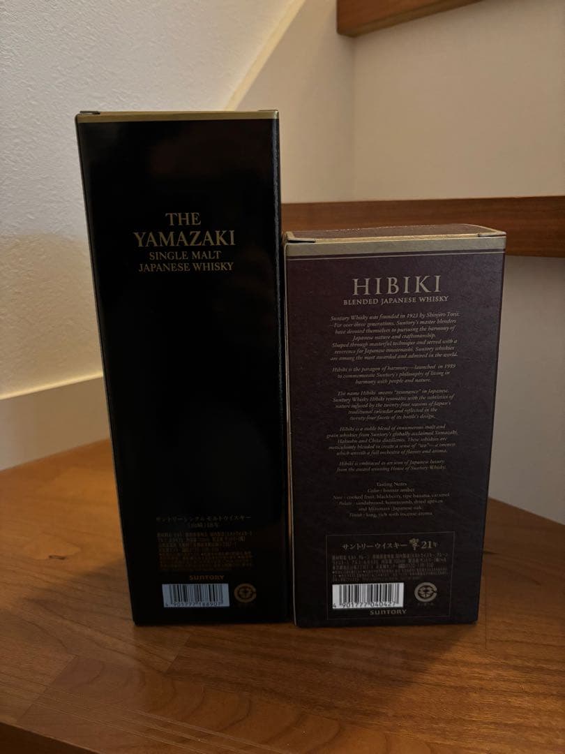 山崎18年と響21年 空瓶 ※箱付き