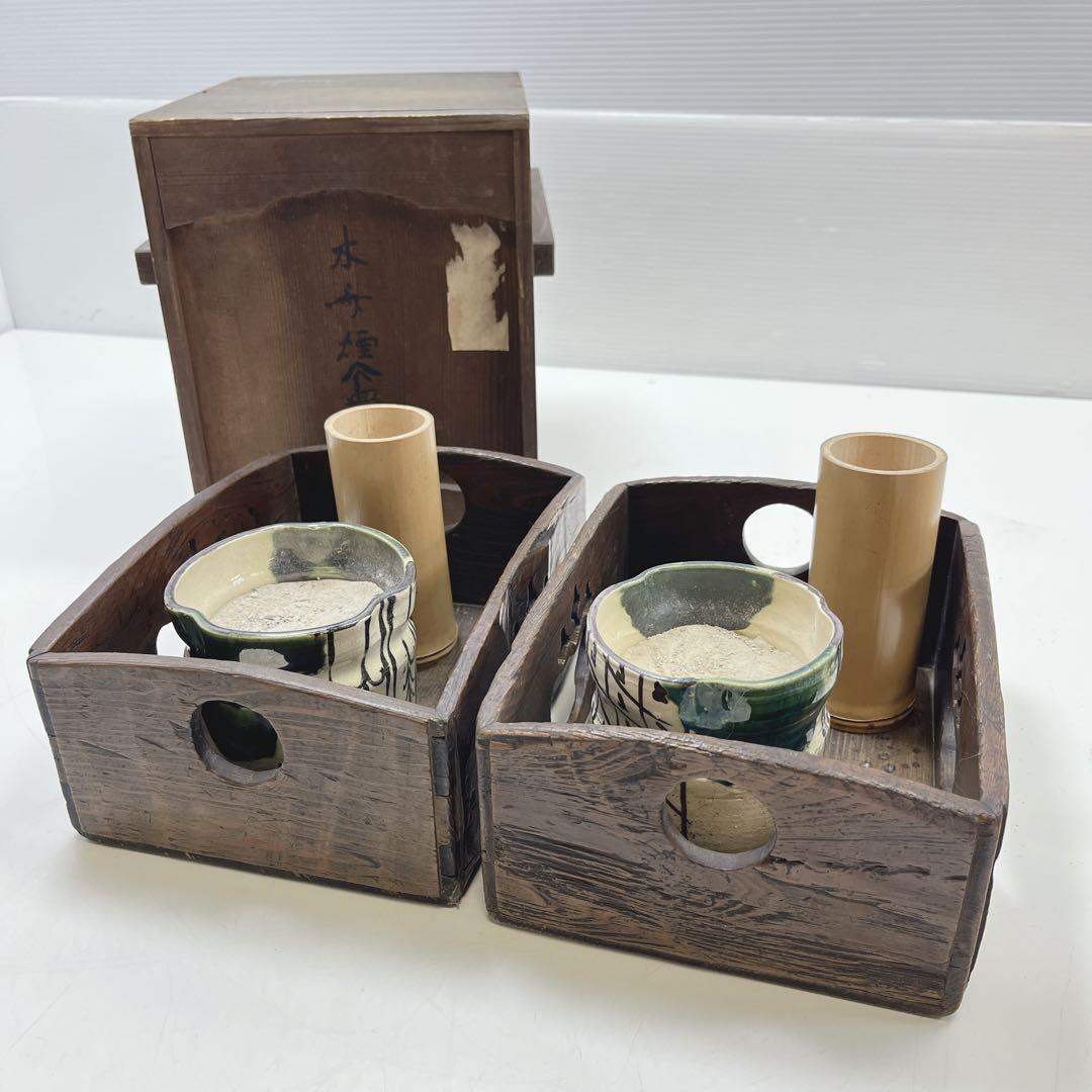 CH3218 茶道具　煙草盆　灰入れ　竹灰吹　木箱　古道具