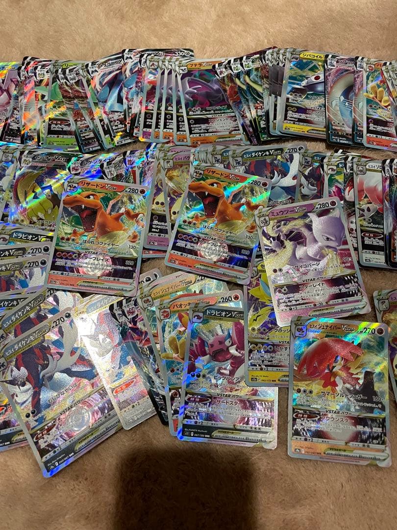 ポケモンカード RRRのみ 130.枚　セット　まとめ売り　リザードン