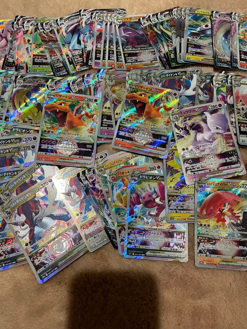 ポケモンカード RRRのみ 130.枚　セット　まとめ売り　リザードン