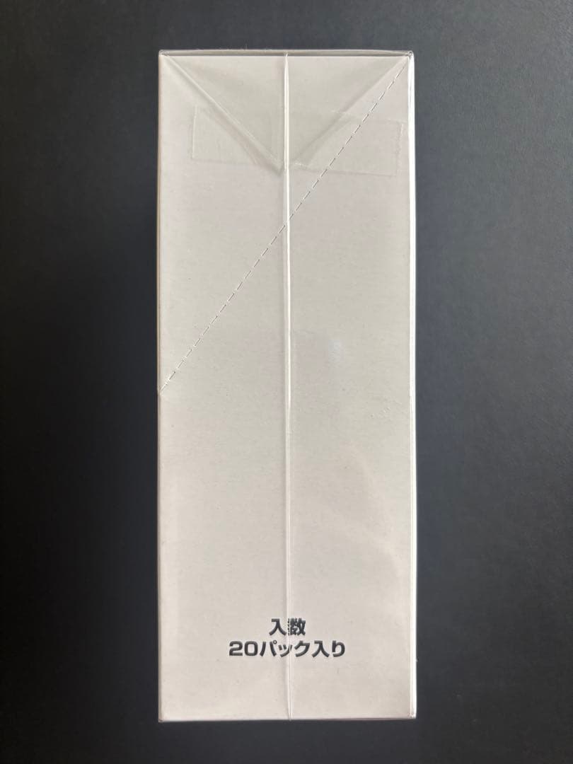 ゴジラ カードコレクション 20パック 1ボックス