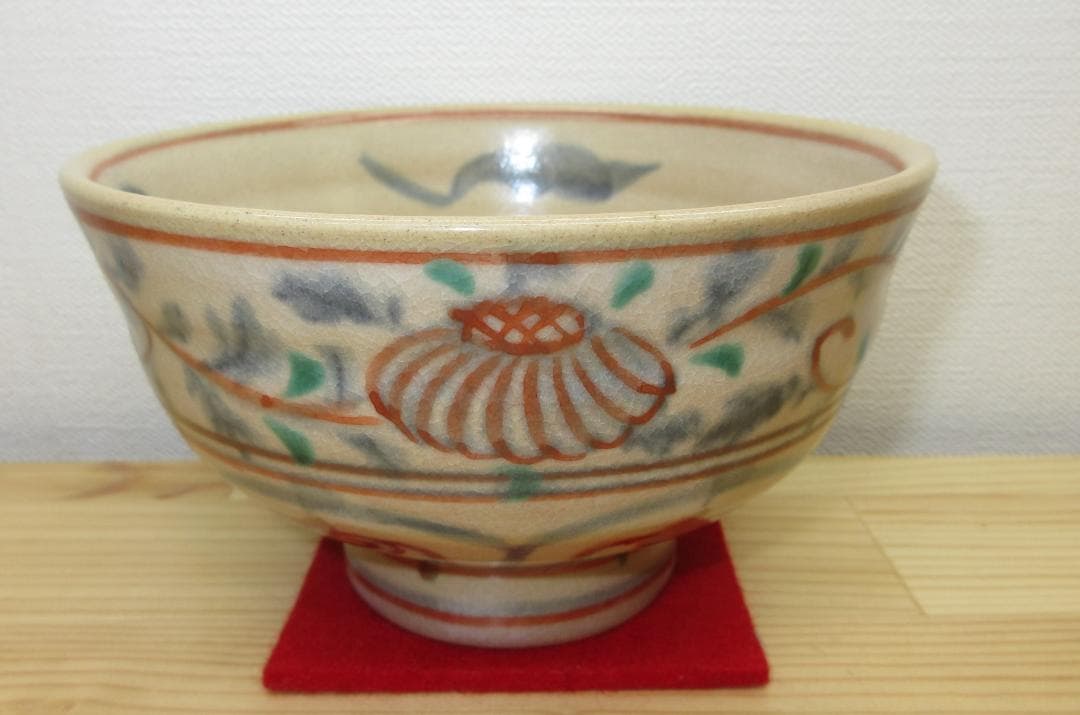 送料込【逢絢亭】茶道具 茶碗 京焼 紅安南写 菊の絵 花蝶窯 手塚石雲 共箱入り