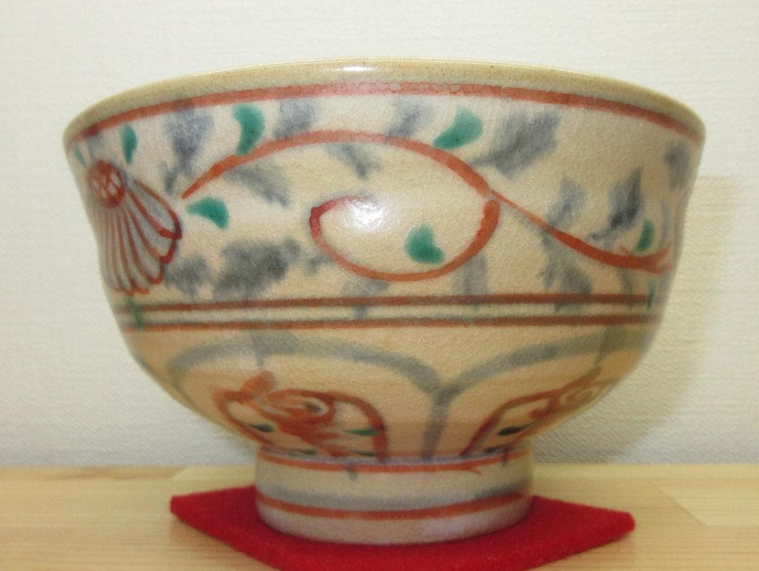 送料込【逢絢亭】茶道具 茶碗 京焼 紅安南写 菊の絵 花蝶窯 手塚石雲 共箱入り