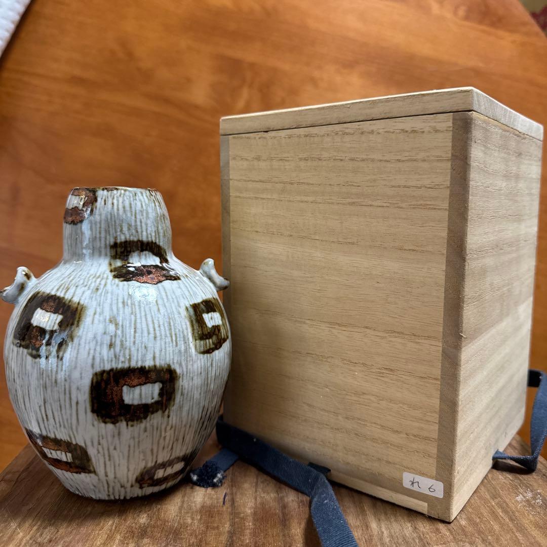 希少　板井玲子 点々紋花器 受賞作家 陶芸 花入 木箱入り