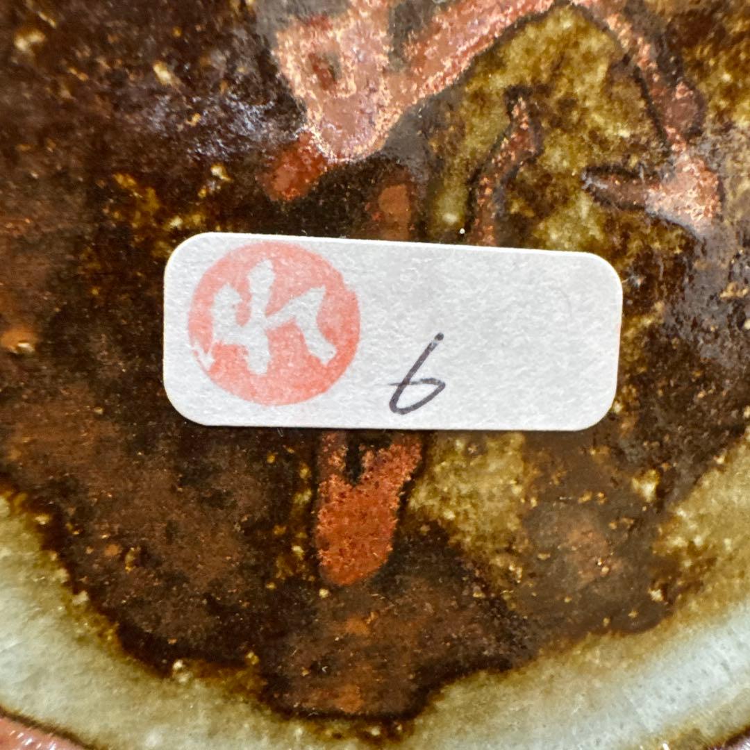 希少　板井玲子 点々紋花器 受賞作家 陶芸 花入 木箱入り