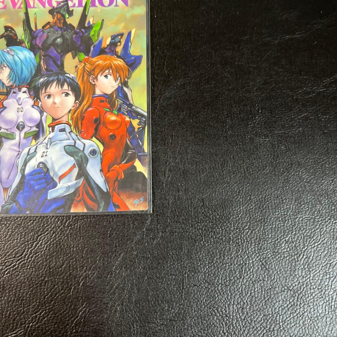 新世紀　エヴァンゲリオン　第四集　雑誌付録　SP