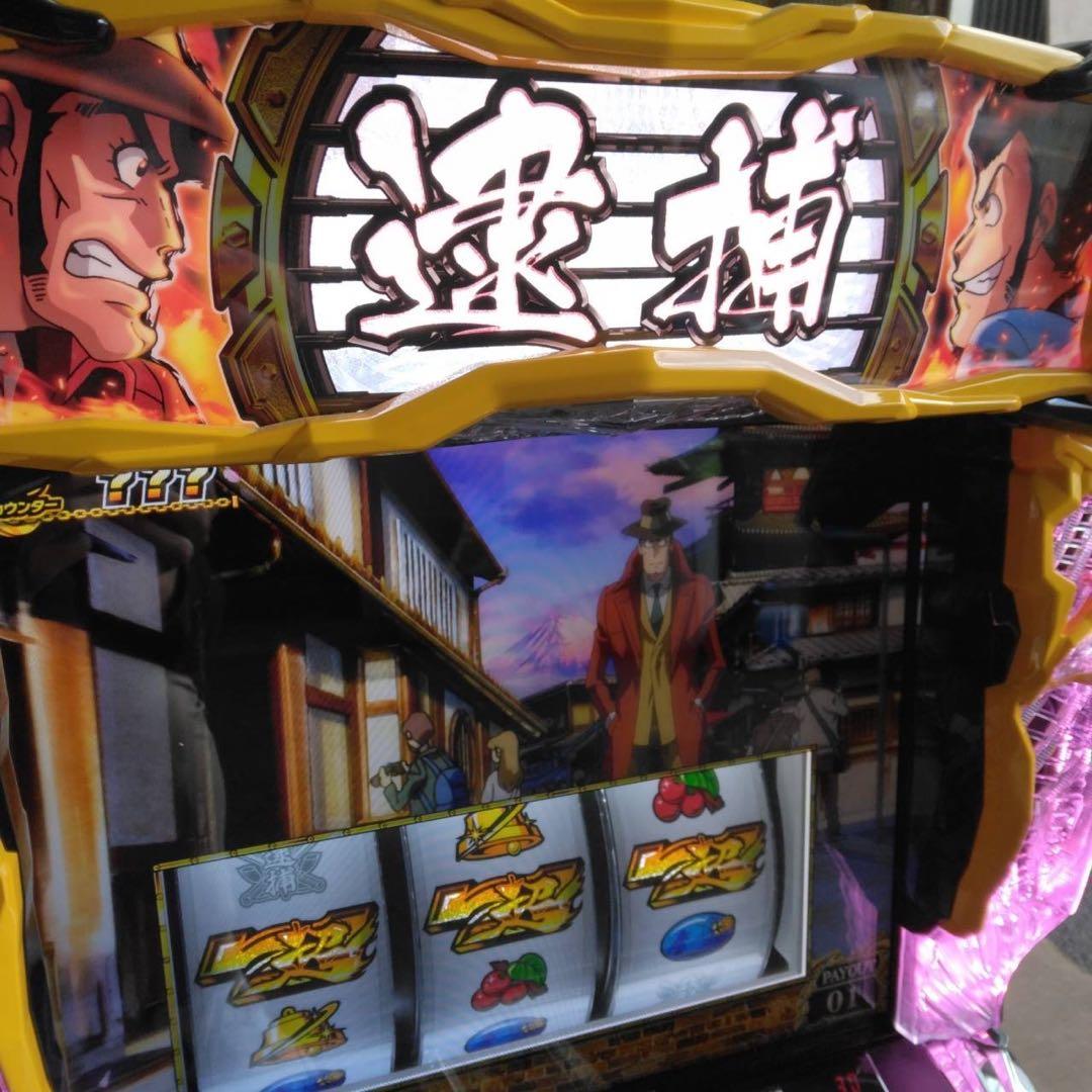 スマスロ　実機　L主役は銭形4 家庭用改造済み　送料込み