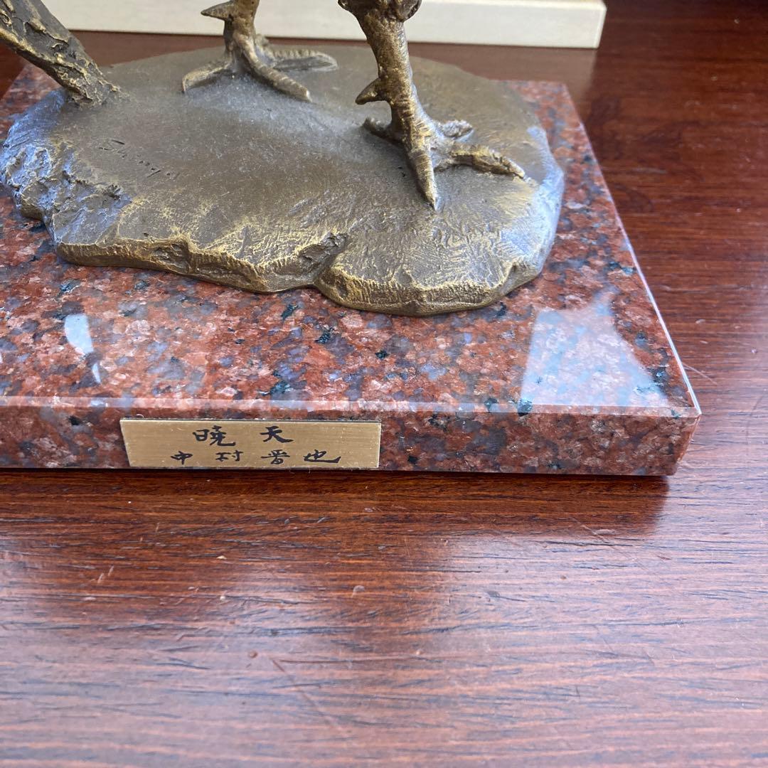 中村晋也　鶏　ブロンズ