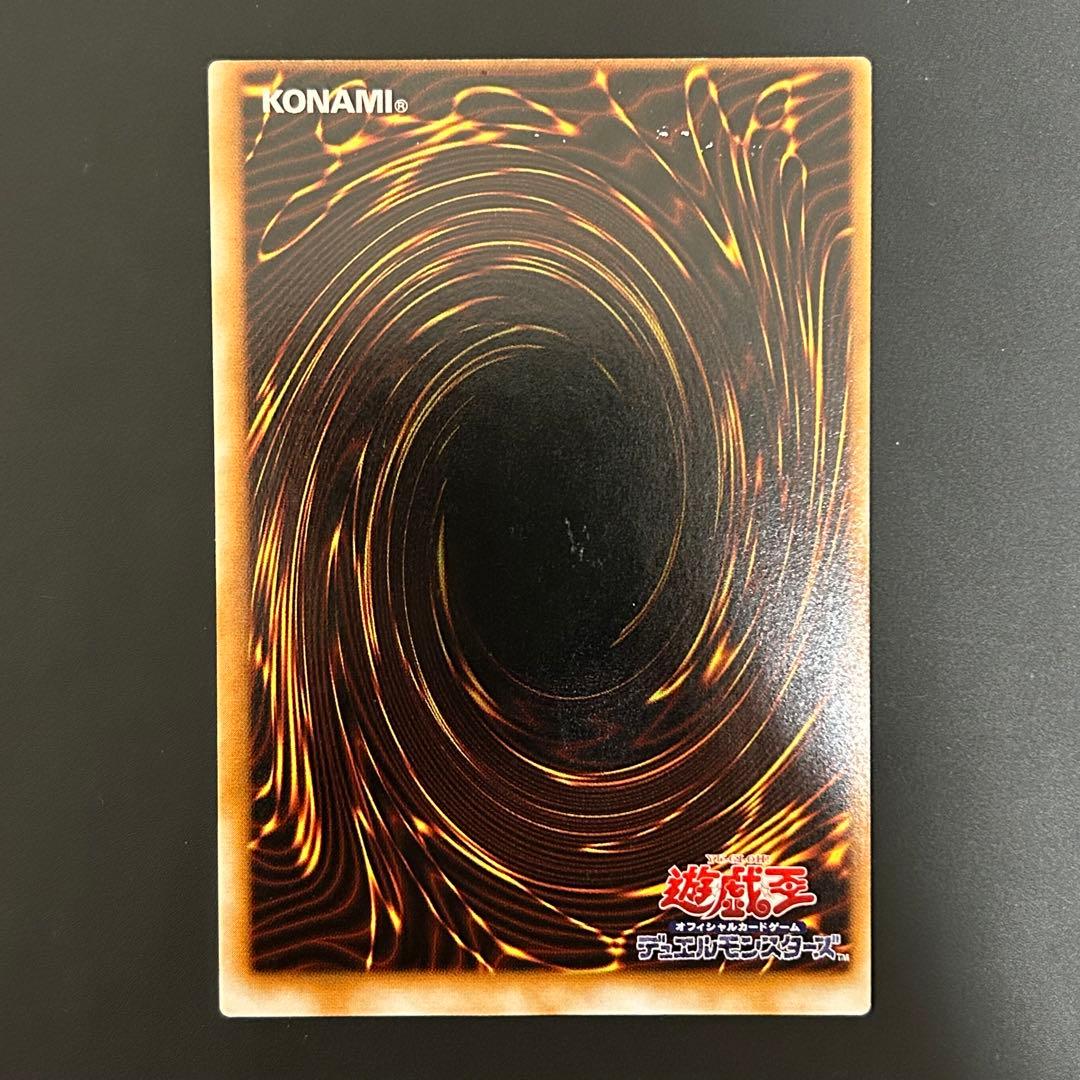 遊戯王 2期 人造人間サイコショッカー シクレア エラーカード 希少品