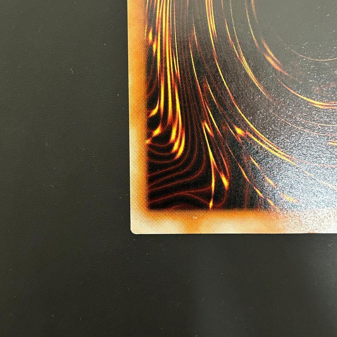 遊戯王 2期 人造人間サイコショッカー シクレア エラーカード 希少品