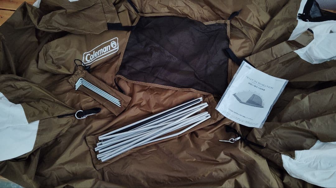 Coleman テントインシェルター【限定モデル】