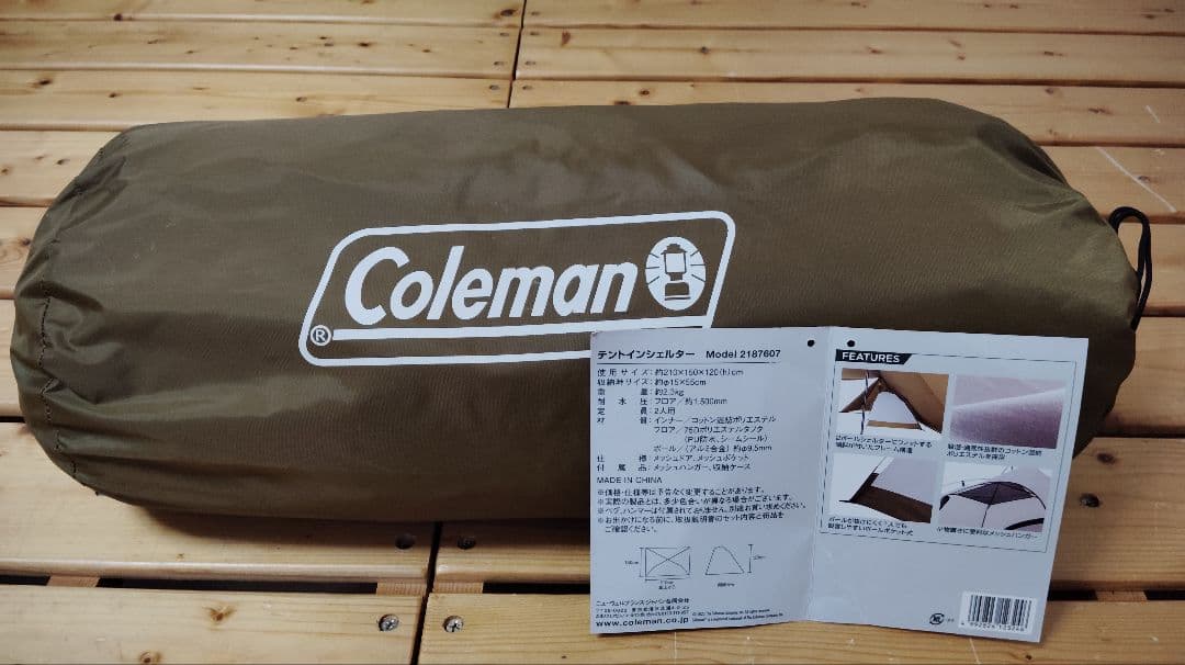 Coleman テントインシェルター【限定モデル】