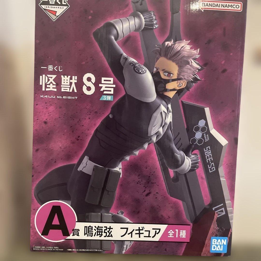 一番くじ 怪獣８号 第3弾 Ａ賞 鳴海弦 フィギュア