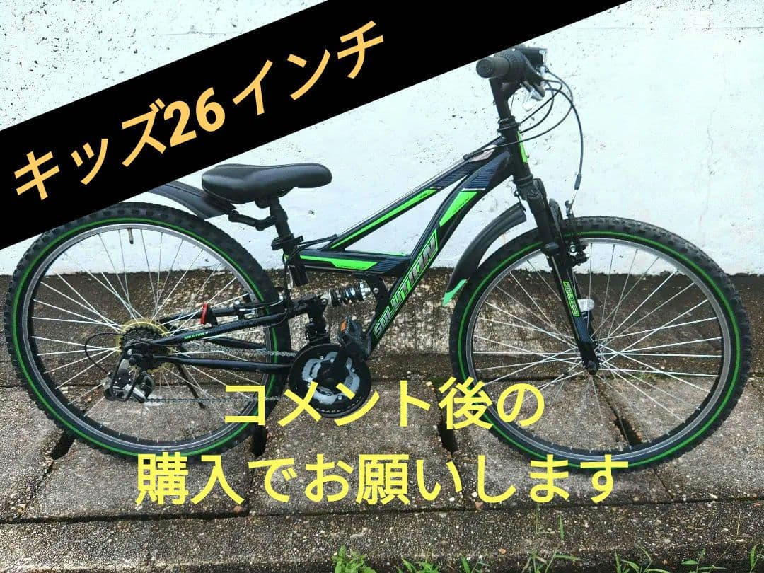 マウンテンバイク　solution SIMANOギア