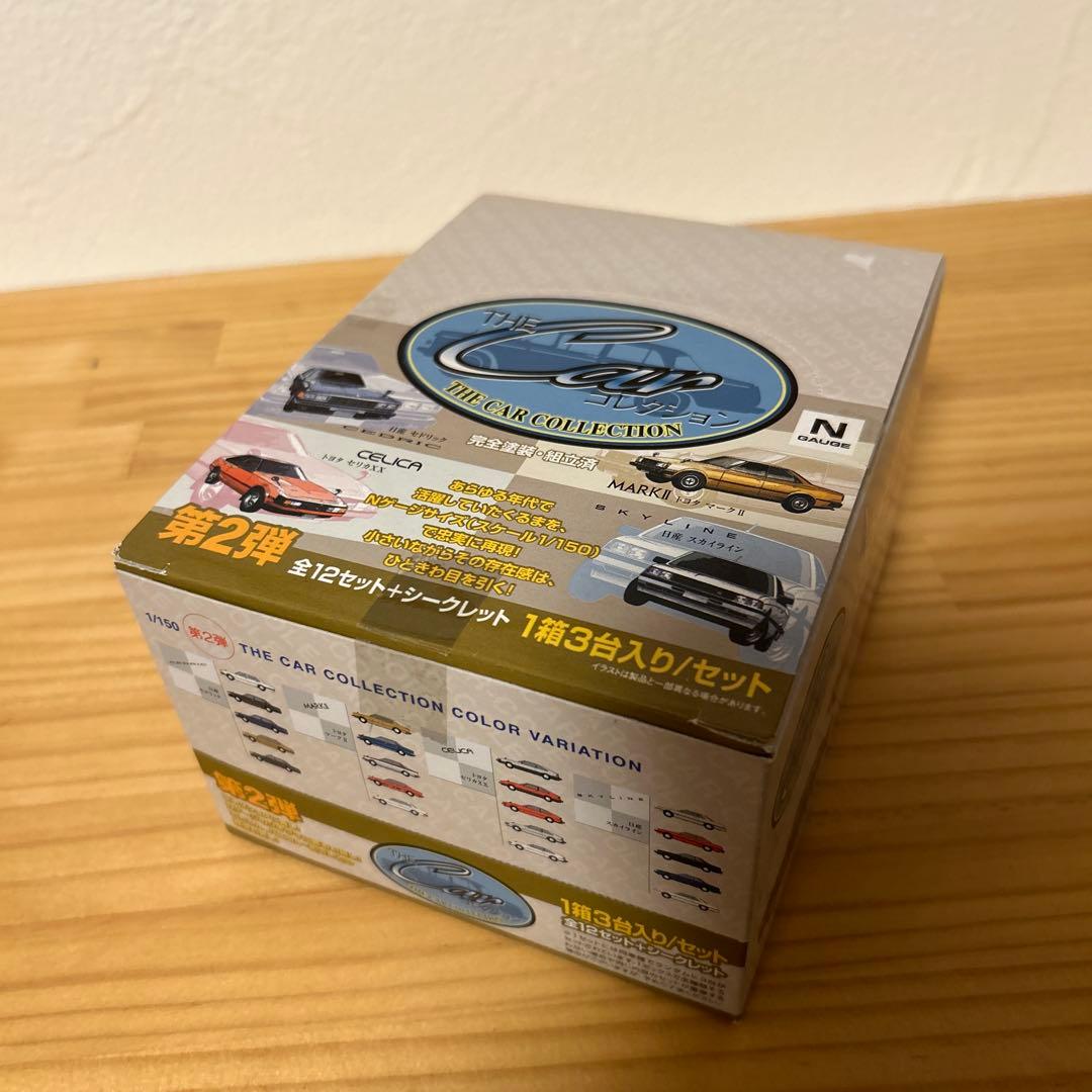 カーコレクション　第2弾