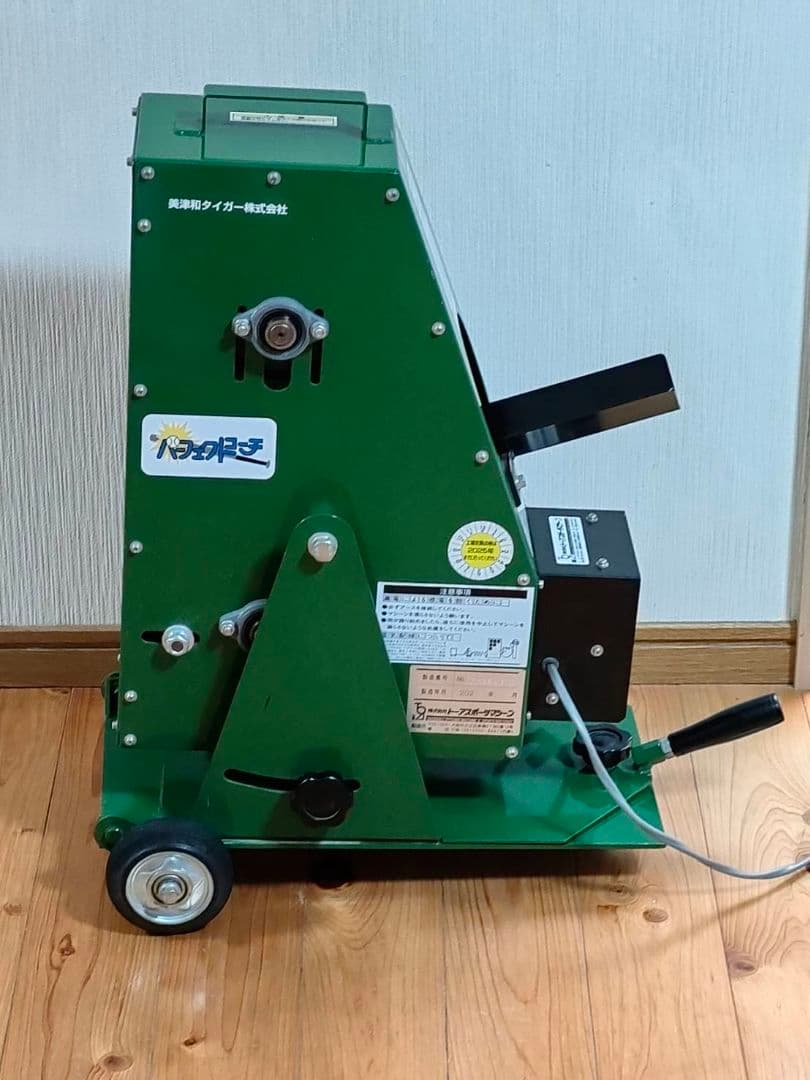 【値下げしました】ソフトボール２号用ピッチングマシーン