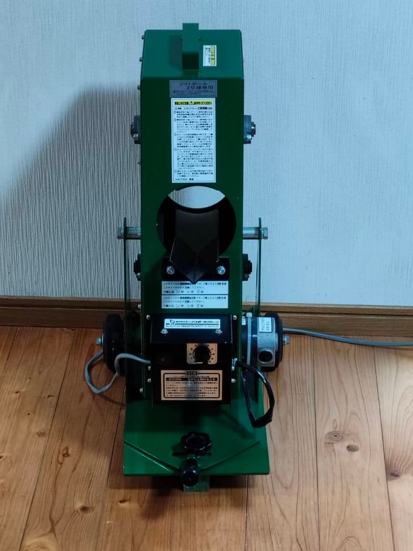 【値下げしました】ソフトボール２号用ピッチングマシーン