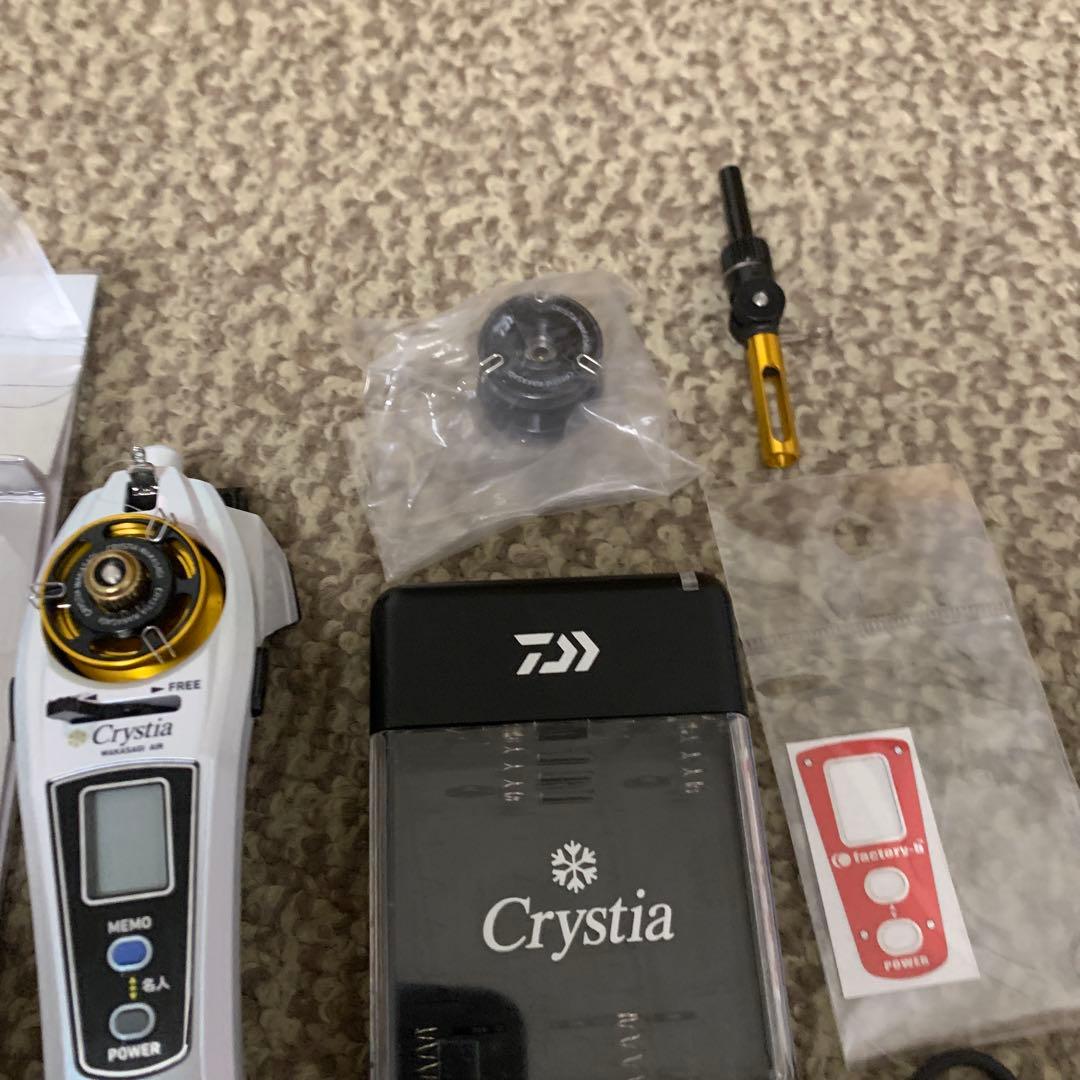 Crystia AIR ワカサギリール