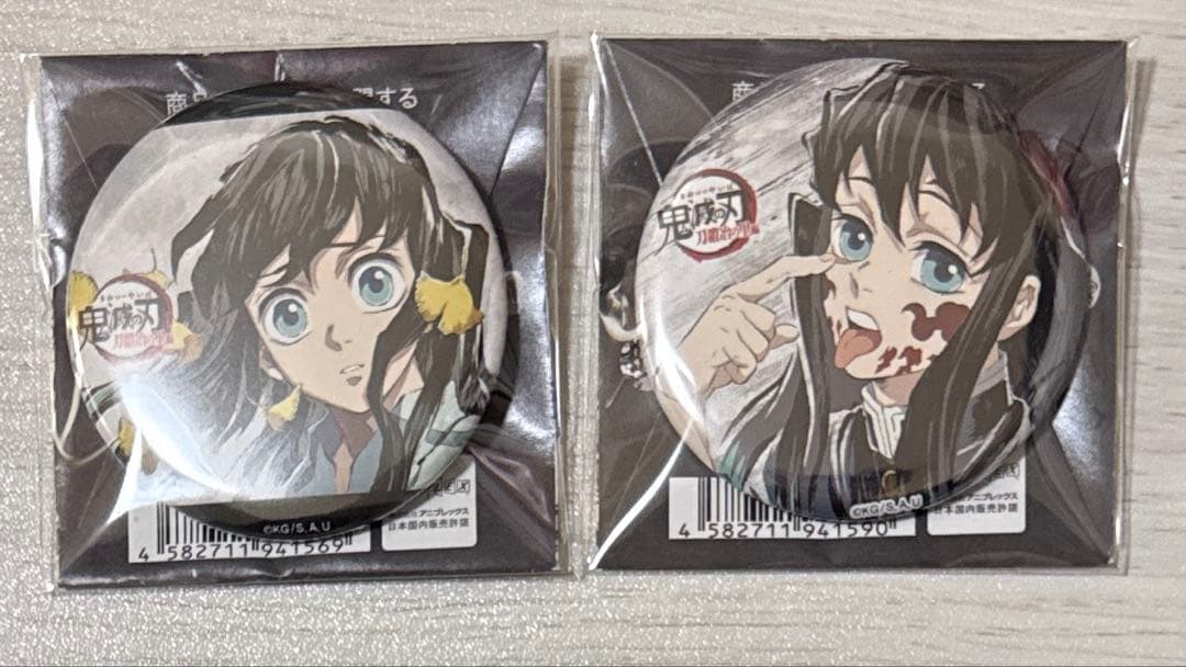 鬼滅の刃 全集中展 刀鍛冶の里編・柱稽古編 幕間画ランダム缶バッジ 無一郎