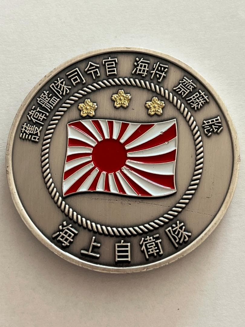 ◆海上自衛隊 チャレンジ 護衛艦隊司令官 非売品 ①