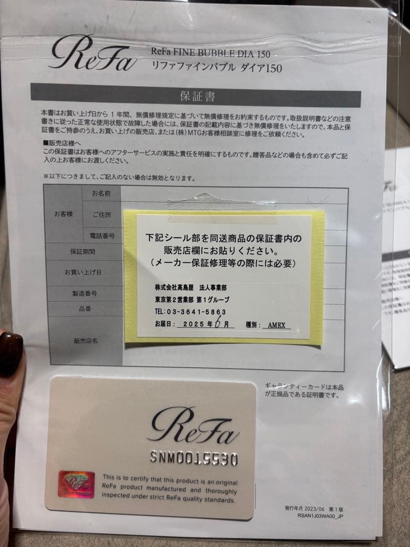 ReFa シャワーヘッド クリア/シルバー