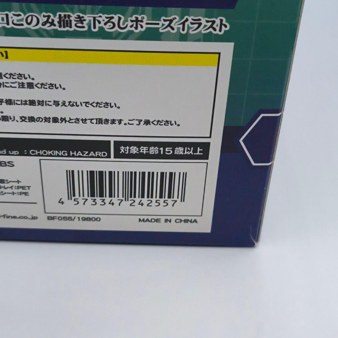 BellFine BLAZBLUE ブレイブルー Es エス フィギュア