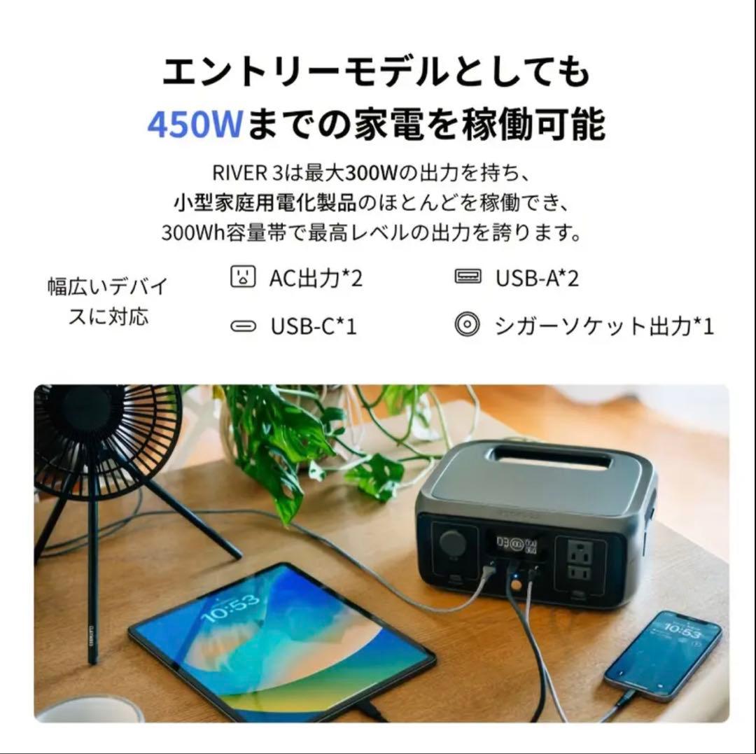 EcoFlow エコフロー ポータブル電源  3