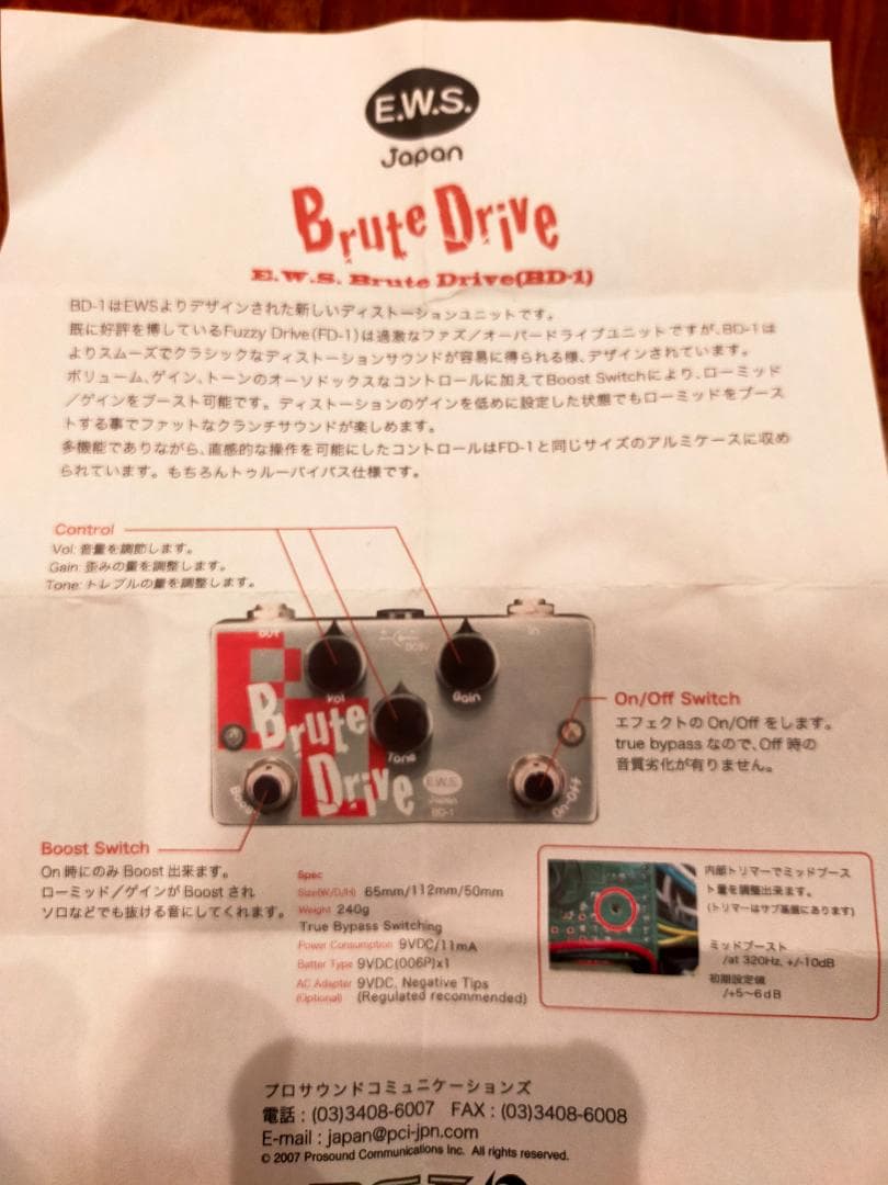 ギター E.W.S. Brute Drive BD-1
