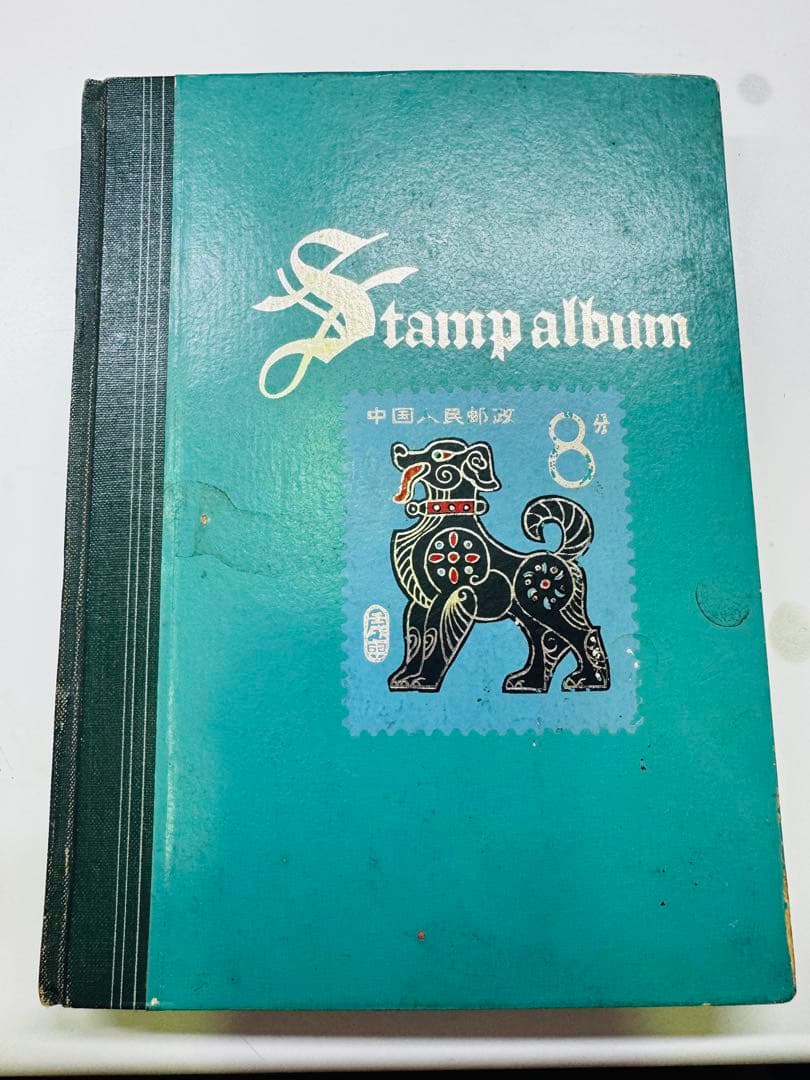 切手アルバム 多国籍コレクション