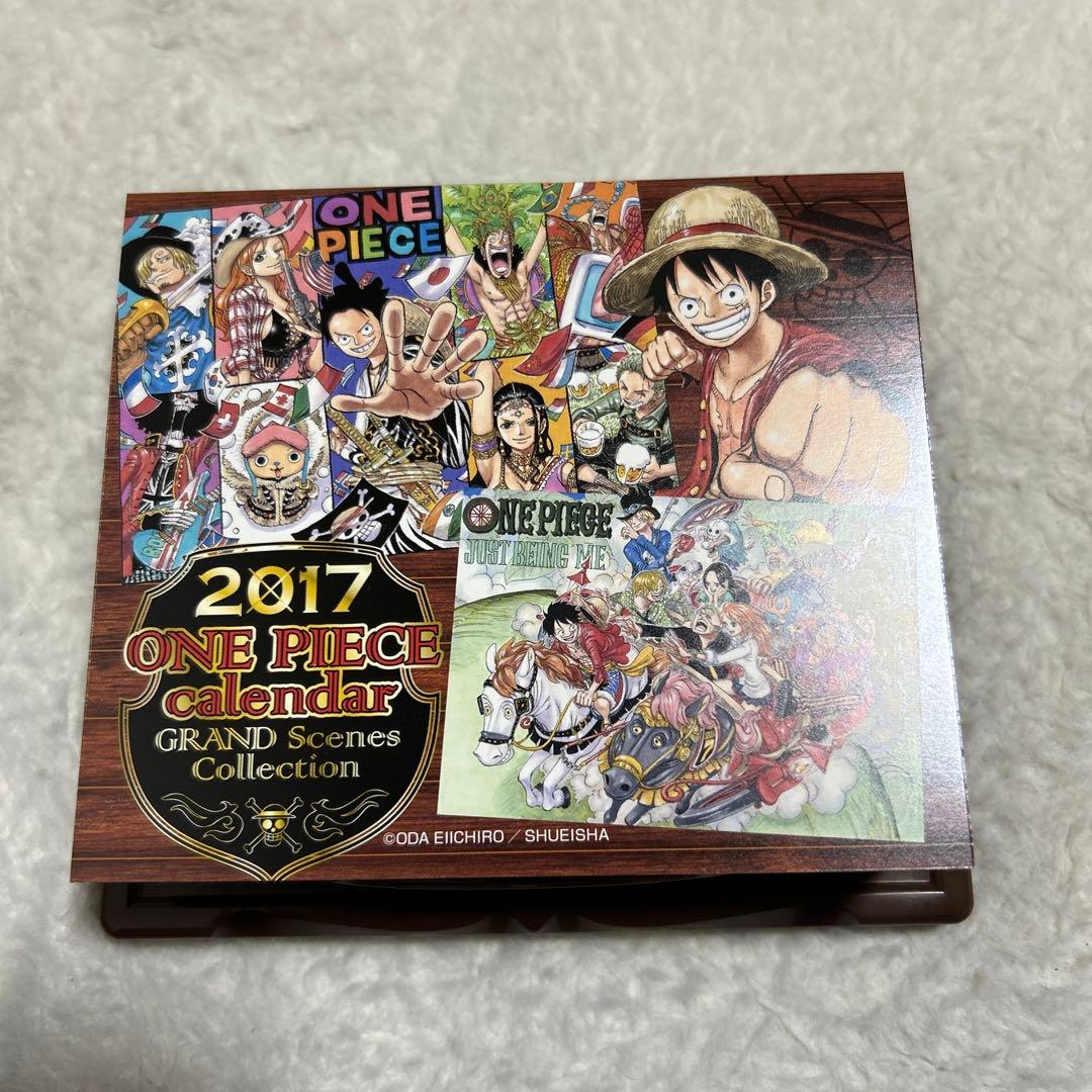 ワンピース 2017コミックカレンダー