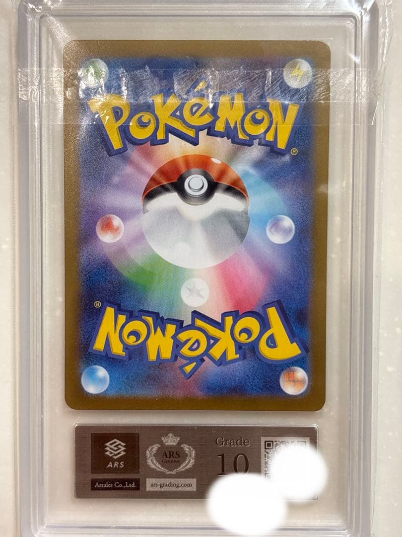 ARS10 メガリザードンX EX MUR