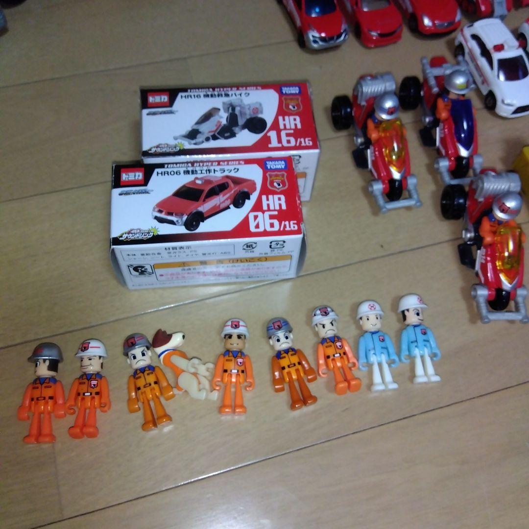 タカラトミー　ハイパーレスキュー0、1、2、3号　隊員12体＆車両33台未開封有