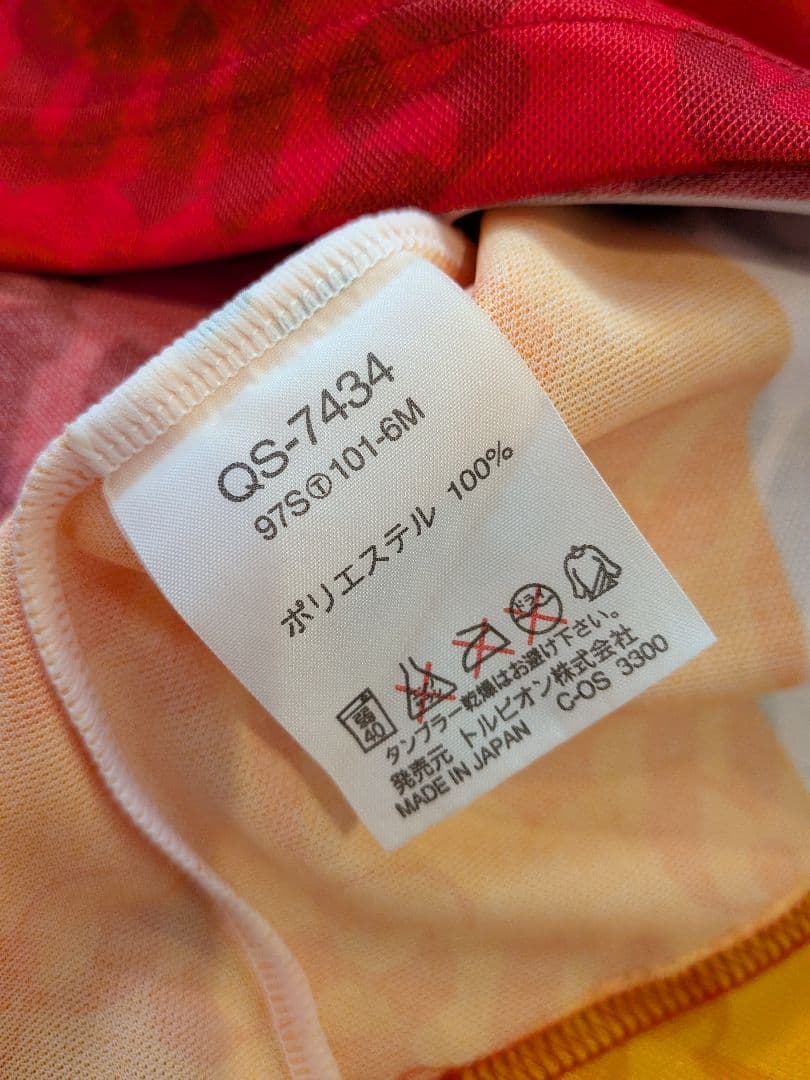 ヴィンテージユニフォーム名古屋グランパスルコックスポルティフ