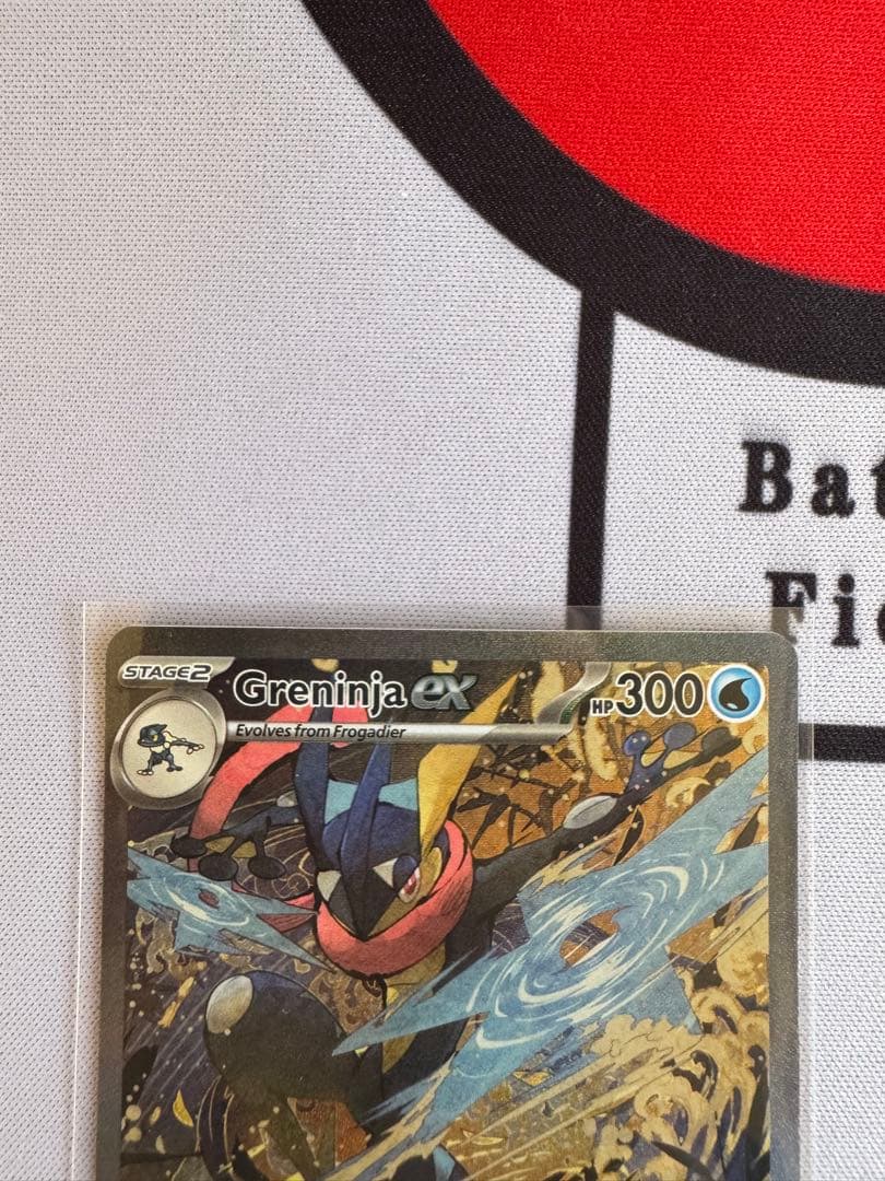 ゲッコウガex ＆キングドラex SAR 海外 プロモ 英語版