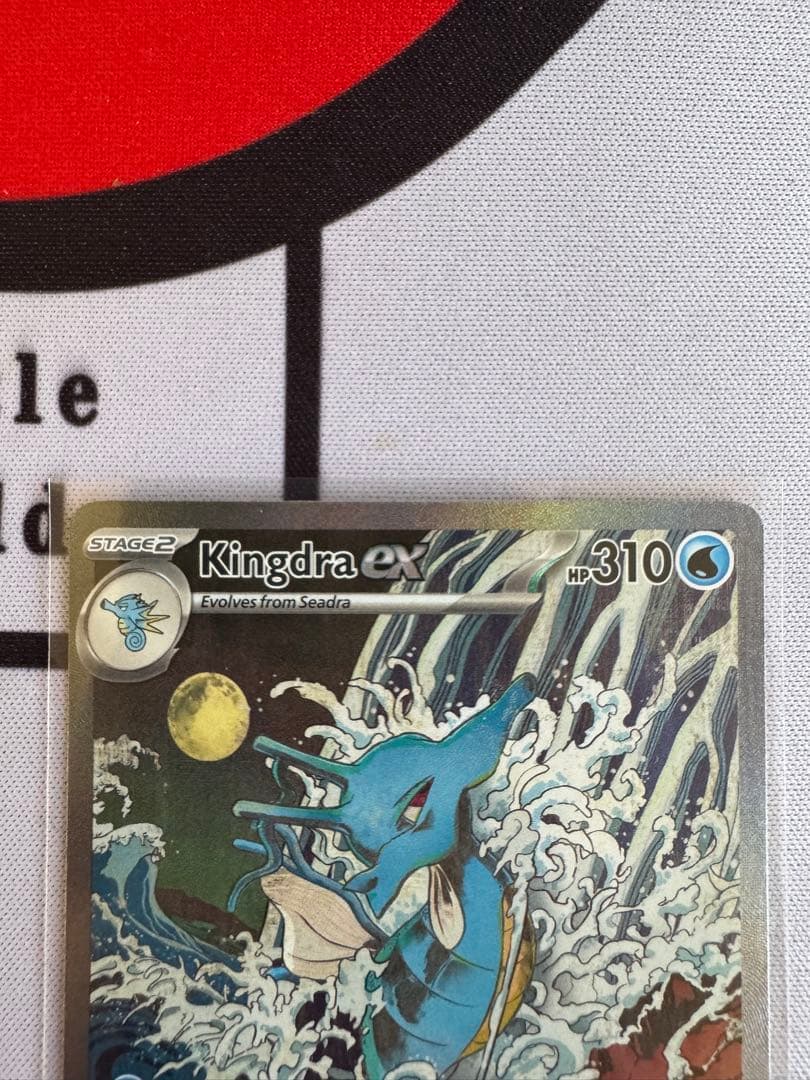 ゲッコウガex ＆キングドラex SAR 海外 プロモ 英語版