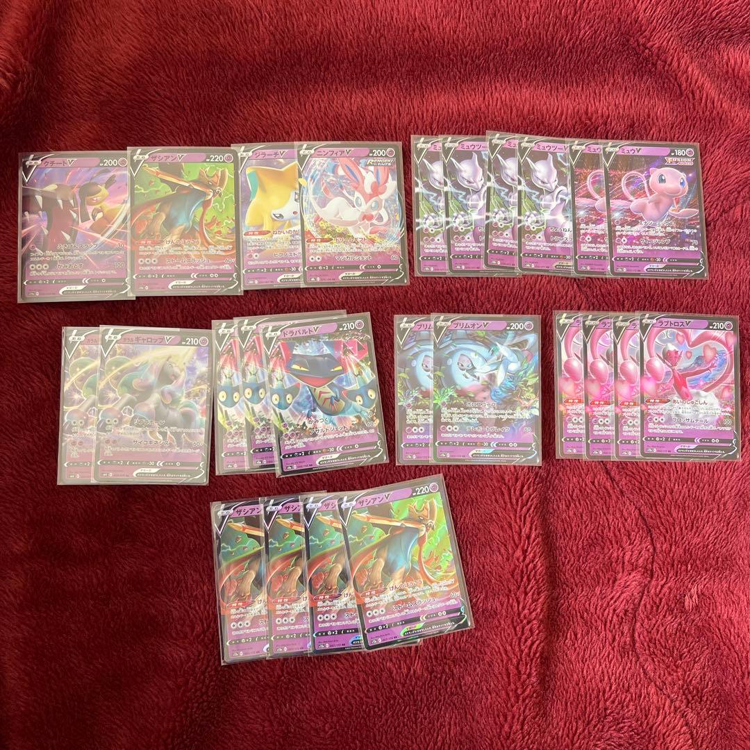 ポケカ V RR. V RRR まとめ売り