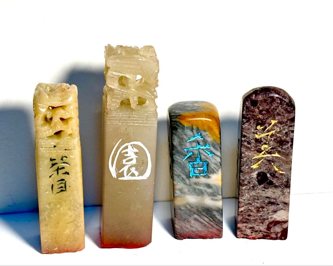 印材、遊印、篆刻、書道、落款印（香、美、園とパンダちゃん）