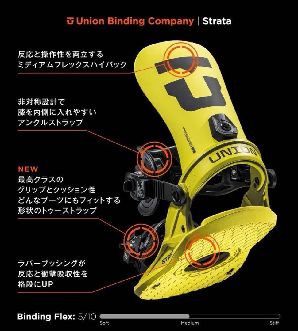 UNION STRATA BINDING Lサイズ 2024製 スノボー
