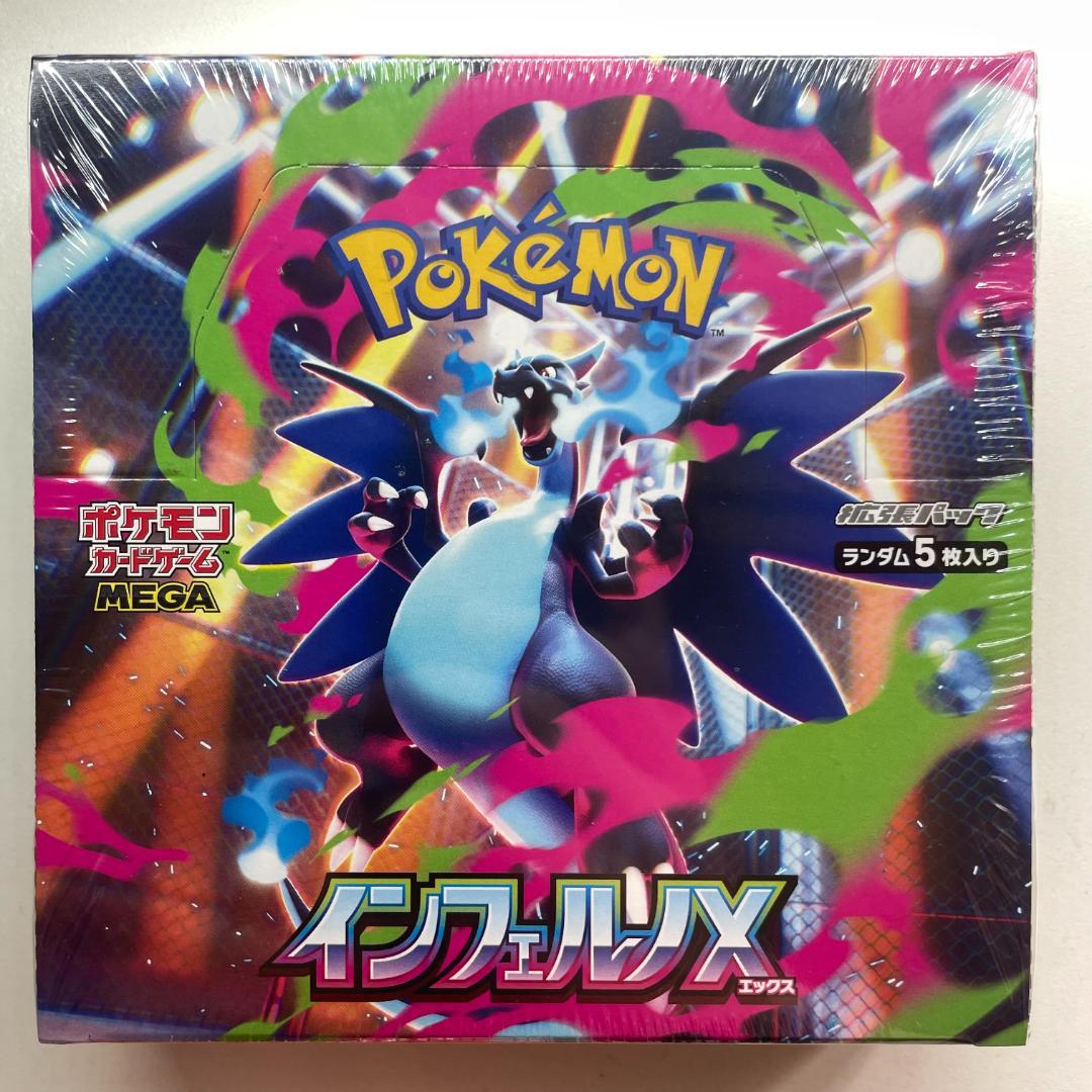 シュリンク付き 新品未開封 インフェルノX 6BOX ポケカ
