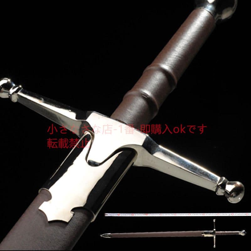 勇敢な心 自由の剣 武具 cosplay 日本刀 模造刀·模擬刀 『勇敢な心』