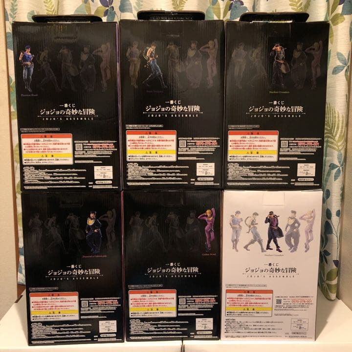 一番くじ　ジョジョの奇妙な冒険　コンプリート　フルコンプ　フィギュア　ジョセフ