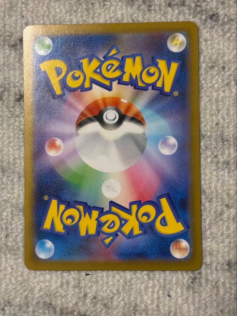 美品　センタリグ◎ メガリザードンX EX 【SAR】　ポケモンカード