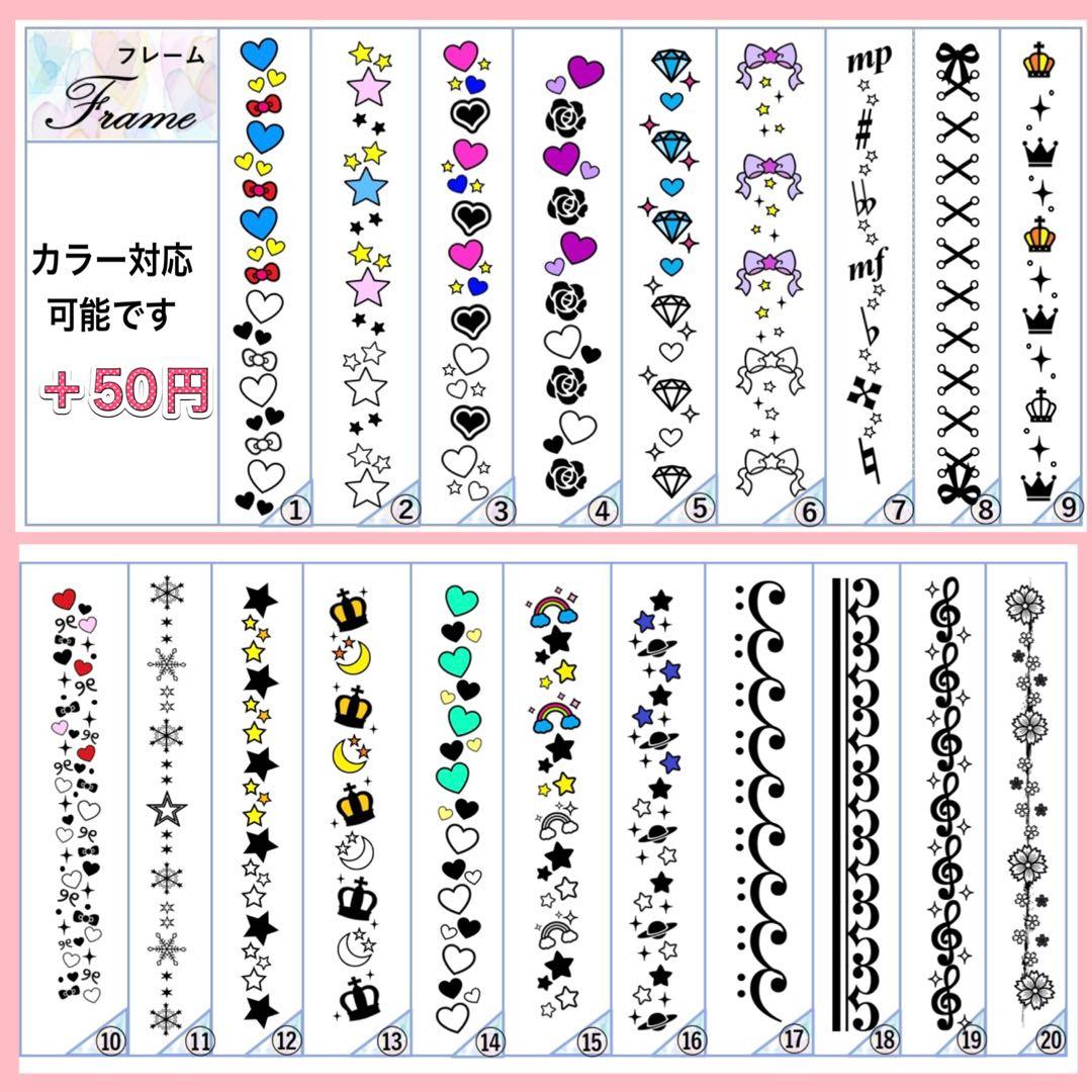 キンブレシート　オーダー　ひょー