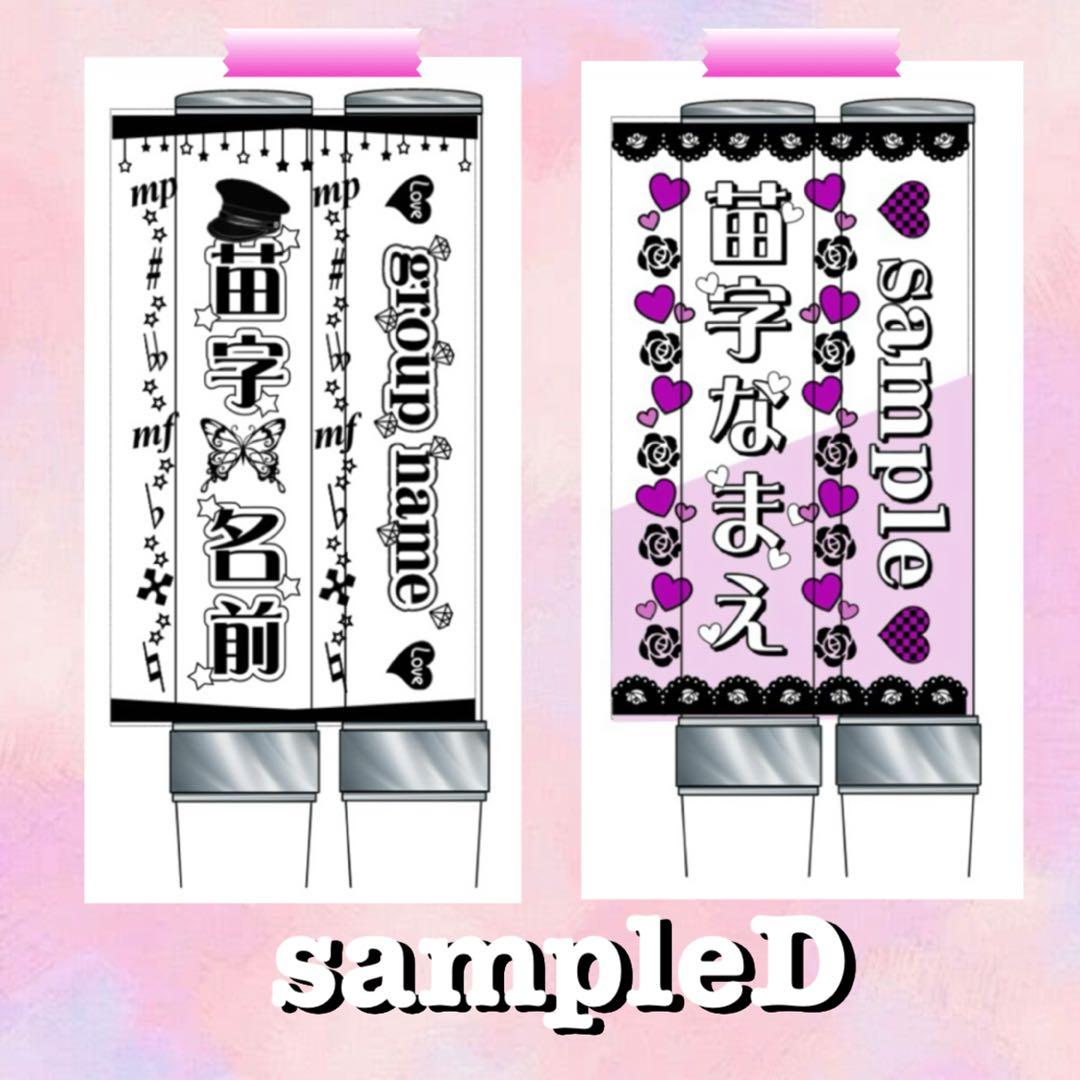 キンブレシート　オーダー　ひょー